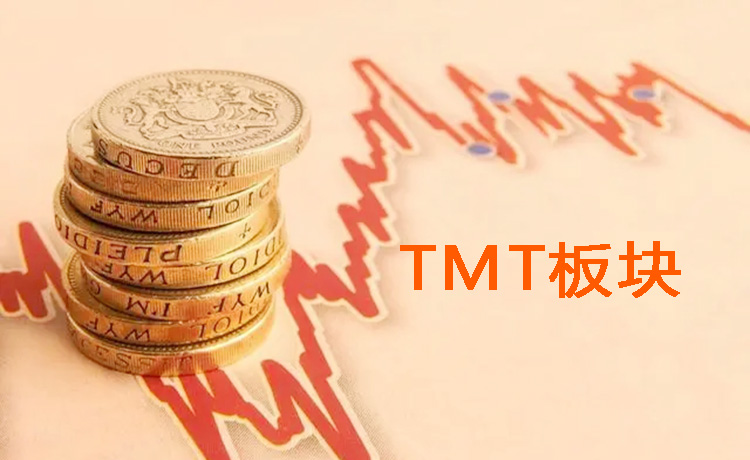 TMT板块持续上涨 短期投资有哪些风险？
