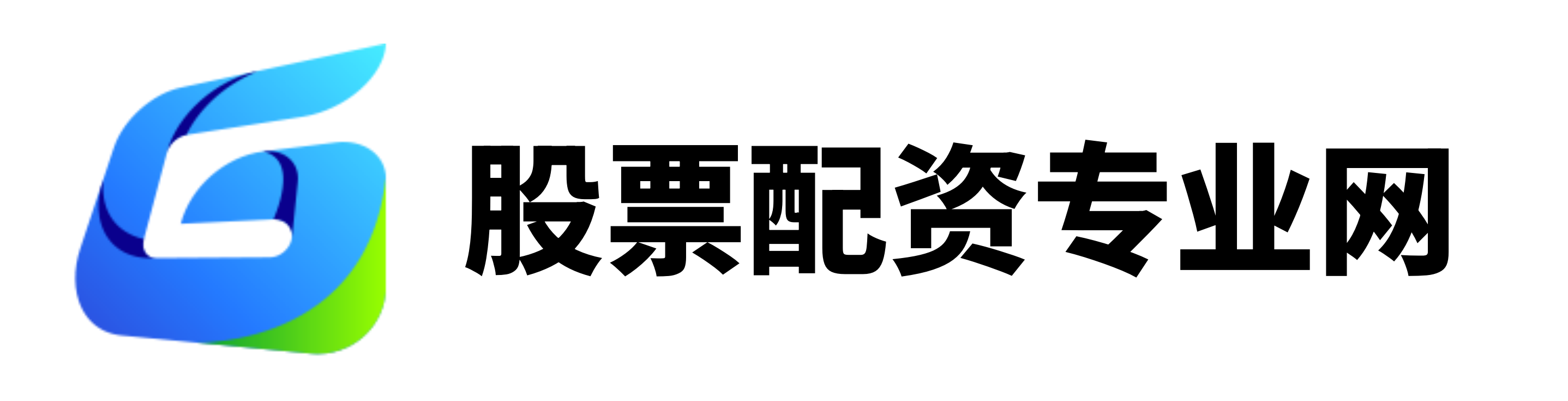 股票配资官方网